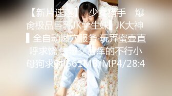 【唯美性爱??顶级嫩妹】纤细苗条嫩妹『软软学姐』最新性爱私拍流出②激情沙发震 裹硬侧插无套爆操 高清1080P原版