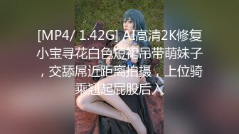 [MP4/1630M]10/7最新 操神似张含韵丰满粉嫩双乳激情爆操小B爽歪歪VIP1196