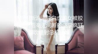 [MP4/ 1.49G] 顶级粉嫩网红美女！一线天美穴！这逼太嫩了，翘起大肥臀摇摆，掰穴特写超紧致