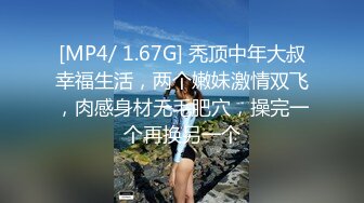 赵总探花-爆操清纯丸子头美少女 69互舔后入猛操,最后口爆