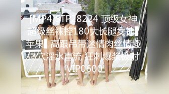 [MP4]STP24841 3000高价约操花臂外围女神，性感小吊带，骑在身上调调情，摸穴大屌插嘴，上位骑乘猛插，操的美女爽了，一脸要高潮的表情 VIP2209