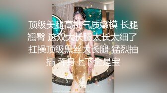 93年女友玩亲JJ全程91认证