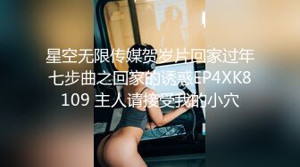 【本站独家赞助麻豆传媒】女室友的性癖好