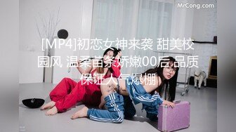 《最新重磅㊙️新瓜速吃》万元定制网易CC星秀代言人极品风骚女郎【温凉】情趣骚舞骚话~道具紫薇流白浆高潮大量喷水一米来远~炸裂