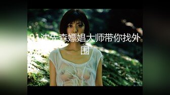 泰国混血颜值浑元巨乳骚货「Armone Sugar」OF私拍【337V】 (71)