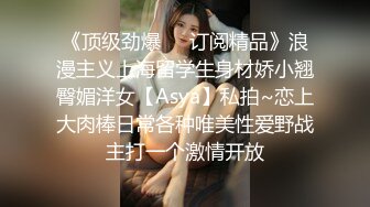 ✿反差小淫娃✿巨乳身材学妹〖小巨〗一边操她一边让她K歌 骚逼唱不出来，小学妹看起来挺文静，床上骚出水~