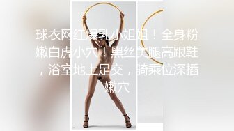 稀有主题房上帝视角欣赏又矮又胖老板约会身材苗条