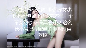 酒意上了觊觎很久的女友正妹闺蜜~醒来既然忘了只好再来一发