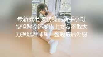 [MP4/ 201M] 天博集团美女员工“刘彦杰”被领导灌醉后下药在宿舍玩人肉三文治被男友发现后曝光