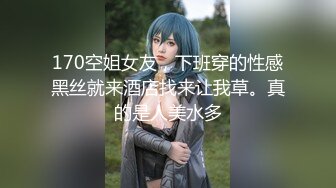 ★☆《顶级御姐炸裂精品》★☆露脸女神究极泄密！爆炸无敌骚气舞蹈老师【尤秘书】私拍，足交口交被金主各种爆肏 (19)