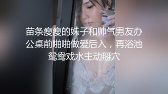 摁头输出偷情长腿学妹