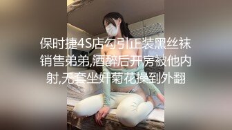 超大胆露出骚逼 超级老头乐 性感小猫咪 超全合集【633V】 (349)