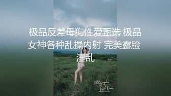 性感制服网红妹子，道具大黑牛自慰騒穴，还自己闻闻自己骚水