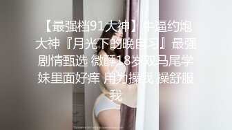 【全網首發】《極品身材★女神泄密》油管坐擁32萬真實粉內衣博主【Lady Vella】大尺度私密付費私拍～據說好多狼友擼虛了～原版高清 (4)