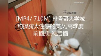 [MP4/ 582M] 最新极品性爱真实讲述和女老板的故事新作-在海底捞厕所和女老板做爱 外面人来人往