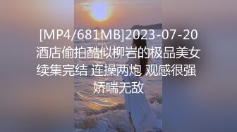 身材不错的年轻情侣酒店浴室激情啪啪妹子翘臀撅起屁股被猛烈后插到啊啊大叫干完掰开逼看看