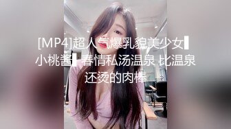 “你鸡鸡好夸张,这么大”,气质美少妇被大屌哥干的受不了一直喊痛,只能给他口爆,没想到又被拉倒床上狠狠操了一次