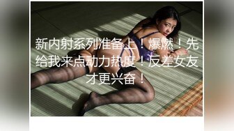 国产麻豆AV MDX MDX0132 游戏女神空降来袭 沈娜娜