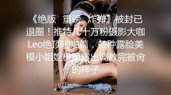 圈中甜美小妖Ts董宣彤：黑丝豹纹美妖。干死我，啊啊啊嗯嗯嗯，我要射了，射得好多啊。被哥哥狂干菊花、狂撸仙女棒，超爽！