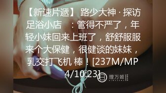 [MP4/ 612M] 极品学妹 楚楚动人灵动大眼气质美少女小敏儿情趣兔女郎性感诱惑 泄欲性玩物