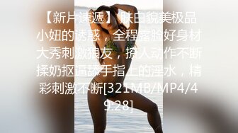 18岁大一骚母狗女友美b自慰2