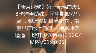 [MP4/ 234M] 洗澡间男友小心翼翼的为女友刮穴毛不怕把B划破吗？