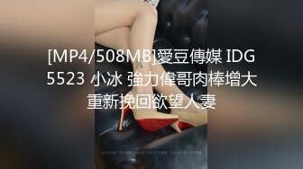 [MP4/ 774M] 小情侣在家爱爱 女友有点害羞 小贫乳 稀毛鲍鱼 被怼的很舒坦