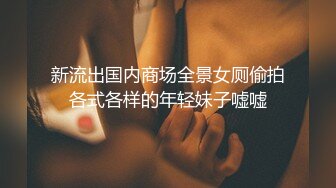 台湾第一女优吴梦梦 跨越生死情欲夜