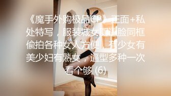 可爱魔法少女『冰凌紫萱』 小骚穴夹着跳蛋露出，和小哥哥车震啪的坐下去, 淫水哗哗的流出来！各种姿势徜徉在圣水中