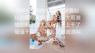 留洋海歸美女剛回國就被男友接到公寓啪啪,太猛了直接把美女幹的受不了,躲到廁所又被拉出來繼續幹