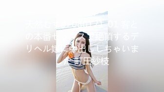 MMZ-052-女记者实况骚播.报复逆袭3P激操-顾桃桃