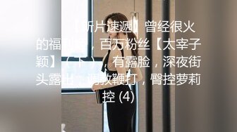 最新网红瓜曝光，抖音二次元卡哇伊可盐可甜高颜美少女【小九酱】露脸定制私拍，美鲍美菊道具紫薇啪啪呻吟销魂，撸点很高 (1)