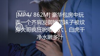 STP26027 【国产AV首发??星耀】麻豆传媒乱伦系列新作MDX0241-5《激情做爱双飞亲妹妹》淫乱家庭实录 操翻姐妹花