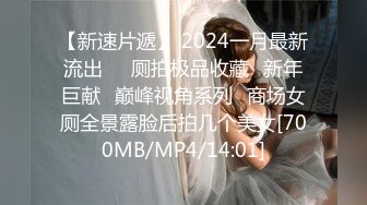 淫荡反差小女仆 极品美少女穿上可爱女仆装服务金主爸爸，振动棒紫薇爽的尿屁不停，娇小身材被爸爸抓紧双手后入