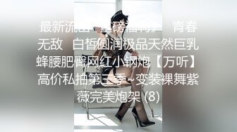 推特网红顶级翘臀女神littlet sulaa白虎粉穴后入深插