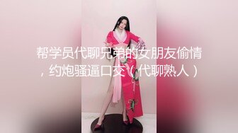 渡边传媒-女友肉体来还债