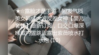 为了老公　我变成人偶