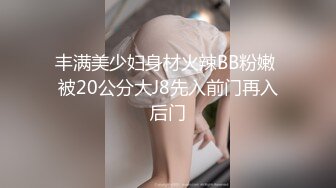 高颜值美女好久没播了！被女同闺蜜疯狂扣穴！单腿黑丝翘起，爽的娇喘不断，舌吻调情极度诱惑