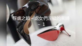 色情主播 爱潮小妹 (2)