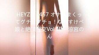 [2DF2] 蜜桃美乳加上一线天馒头穴，急需提升偷拍设备清晰度[MP4/131MB][BT种子]