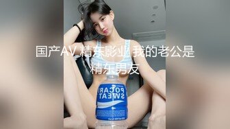 美中后入加跳蛋  求我给她