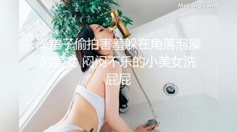 窃密私人肛交毒龙交流群内部私拍曝光 抽插清晰可见 震撼视觉颠覆三观 完美露脸