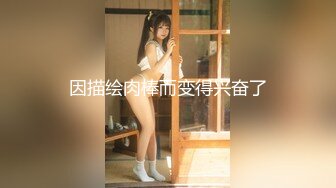 舞蹈老师被和社会追债被迫肉偿