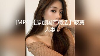 [MP4/1.02G]酒店偷拍2-21意外拍到极品女神，校花级别的漂亮又有气质的学妹，两天打了两炮