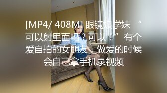 ?乖巧萝莉萌妹?清新小可爱〖TopSweetBaby〗可爱眼镜娘萌妹诱惑小兔子水手服 被大鸡巴学长疯狂冲刺小蜜穴