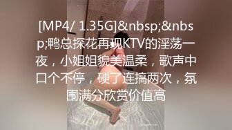 [MP4/1.02GB] 金发馒头B美女私人秀，M腿跳蛋塞穴，拉扯爽的身体颤抖，娇喘呻吟不断