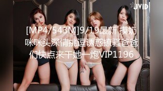 黑客破解家庭网络摄像头偷拍身材不错的颜值美女和老公爱爱