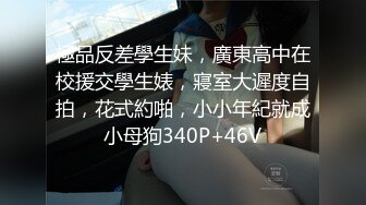 [MP4/792M]3/2最新 娇嫩无毛小美女被无套爆操到喷水高潮浪叫不止VIP1196