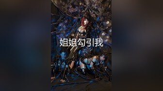 【新片速遞】独生子女-小千金-JK制服来约会❤️刚开苞没多久的美穴，肉肉的真舒服！[171M/MP4/03:43]