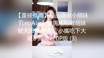 优雅气质尤物御姐女神 端庄人妻少妇 被大鸡巴戴上项圈狗链调教，优雅女神变成风骚小母狗